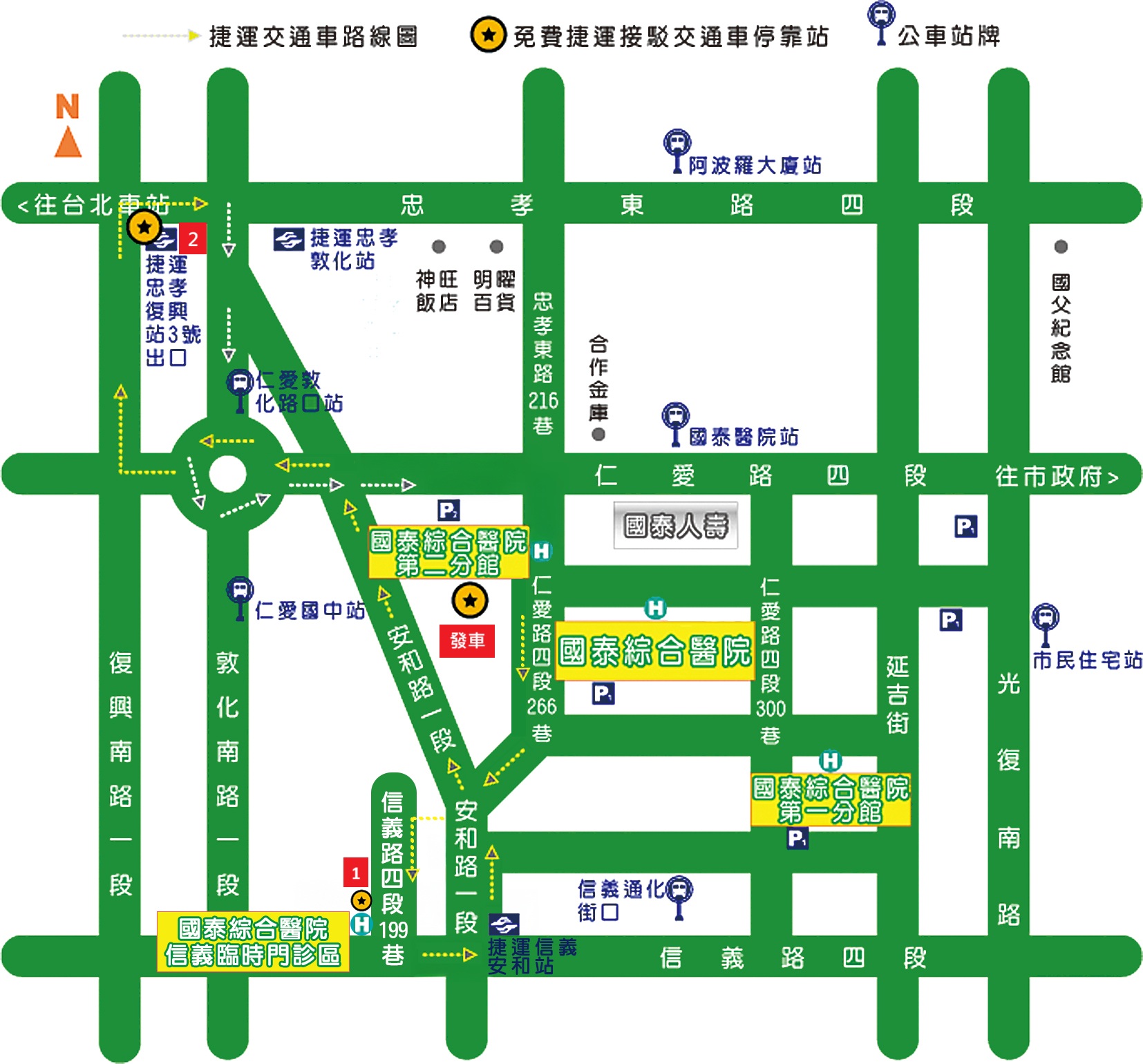 總院免費捷運接駁交通及公車路線圖