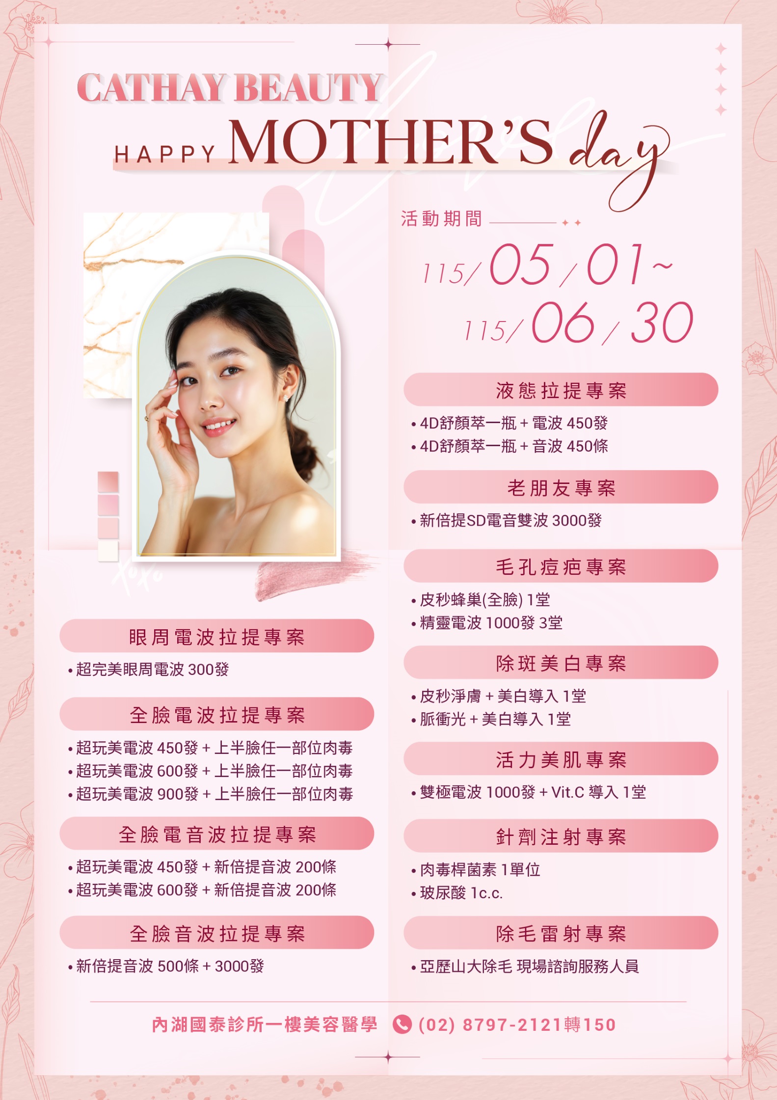 poster-np1.jpg