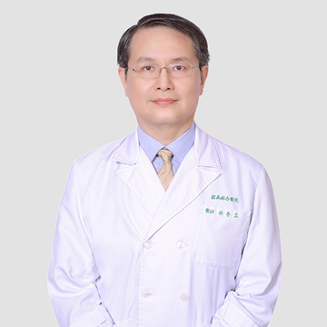 兼任主治醫師：林秀立