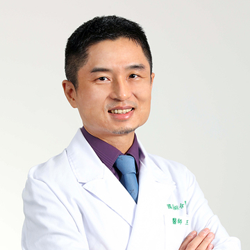 兼任主治醫師：王彥傑  |內湖診所|外科系|泌尿科