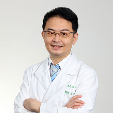 兼任主治醫師：王瑞鍾  |內湖診所|內科系|呼吸胸腔科