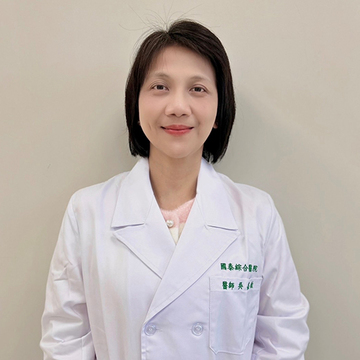 主治醫師：吳嘉敏