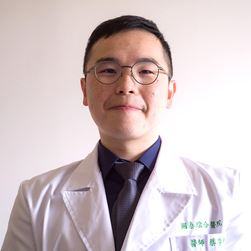 主治醫師：蔡季衡