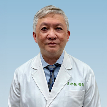 兼任主治醫師：吳坤駿