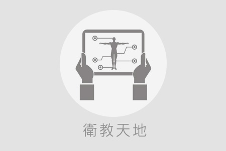 門診與民眾有約－諮詢廣場 (115年01月~03月)